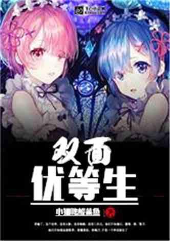 逃离伊尔波的房屋
