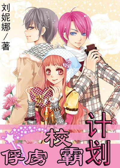 黄鸟逃生