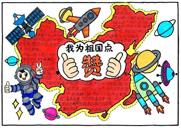 五彩弹珠祖玛