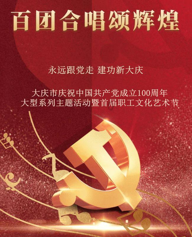 蝴蝶领结
