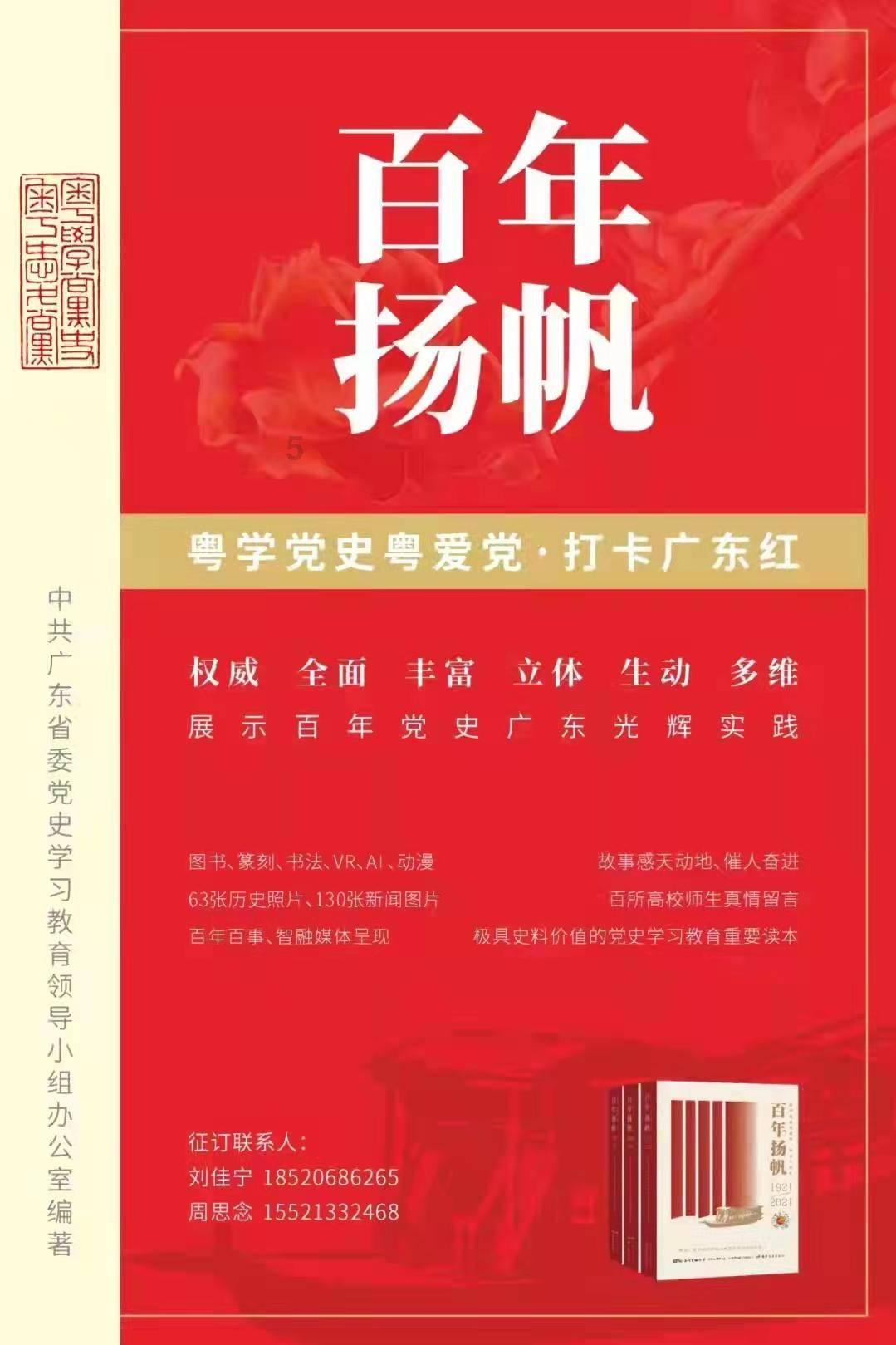 救援墨镜哥