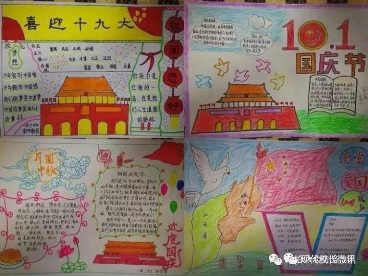 英勇骑士向前冲